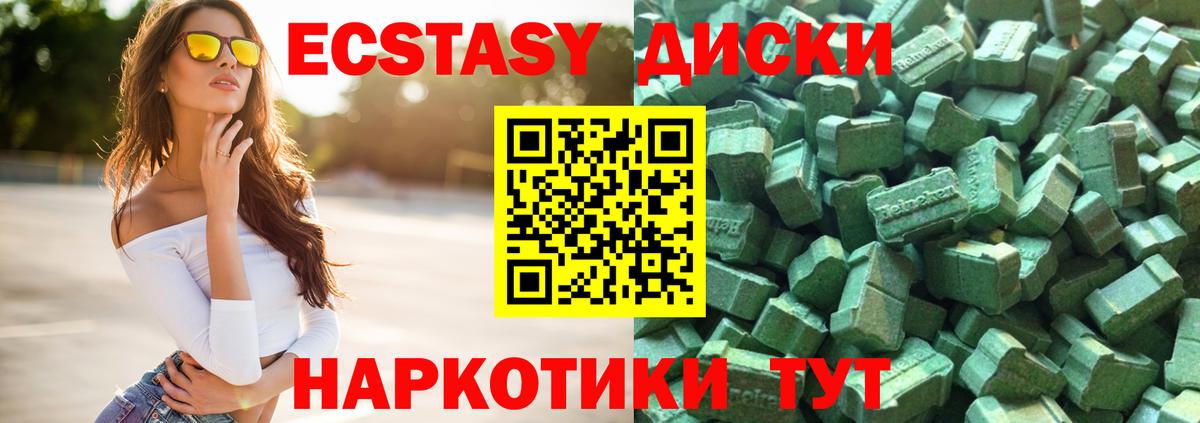 ЭКСТАЗИ DUBAI Ливны