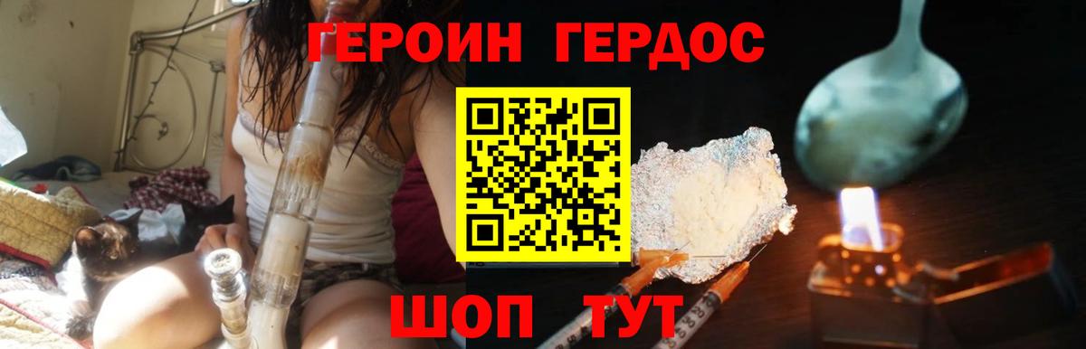 Кокаин  Вход с VPN  Ливны  МЕТ  Меф МЯУ МЯУ  Конопля  Сколько стоит  Мефедрон   A-PVP СОЛЬ кристаллы 