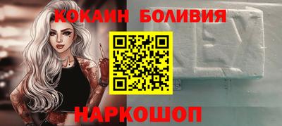 кокаин колумбия Донецк