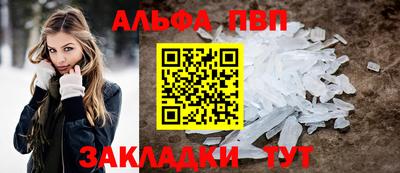 амфетамин Донской