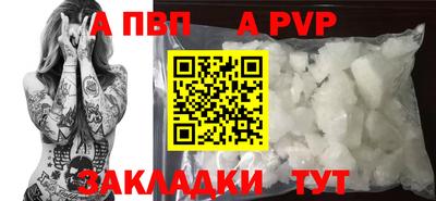 амфетамин Донской