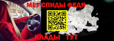 амфетамин Дубна