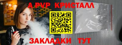 амфетамин Донской