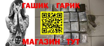 синтетический гашиш Среднеуральск