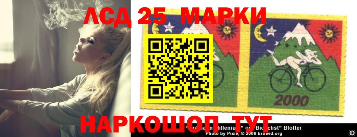 LSD-25 экстази кислота  Вход с VPN  ЛСД экстази  Ливны  Лсд 25 экстази ecstasy 