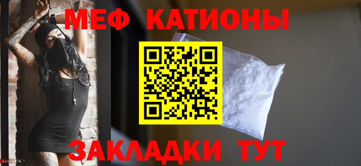 МЕФ мука Ливны
