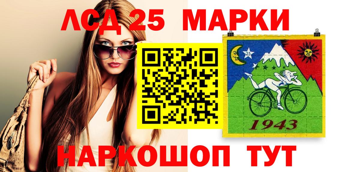 Марки N-bome 1,5мг  Вход с VPN  Марки N-bome  цены наркотик  Ливны 